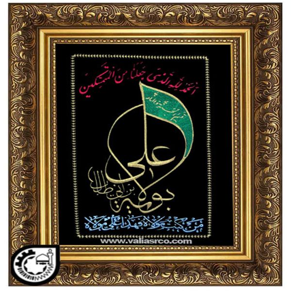 حضرت علی کد 74